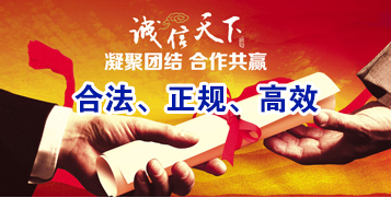 莺歌海镇要债公司
