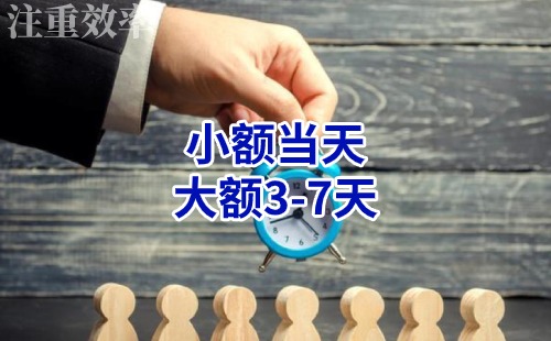 莺歌海镇清欠公司